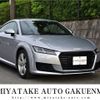 audi tt-coupe 2017 quick_quick_FVCJS_TRUZZZFV5H1008501 image 1