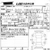 daihatsu altis 2016 -DAIHATSU--Altis AVV50N-1054580---DAIHATSU--Altis AVV50N-1054580- image 3