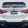 bmw x3 2022 -BMW 【名変中 】--BMW X3 UZ20--0N151159---BMW 【名変中 】--BMW X3 UZ20--0N151159- image 13