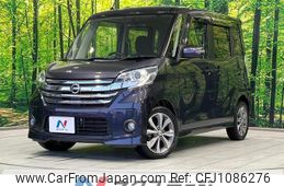 nissan dayz-roox 2014 quick_quick_B21A_B21A-0053703