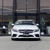mercedes-benz c-class 2021 -MERCEDES-BENZ--Benz C Class 5AA-205077C--W1K2050772R608137---MERCEDES-BENZ--Benz C Class 5AA-205077C--W1K2050772R608137- image 17