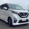 nissan dayz 2020 CFJ1624229 image 16