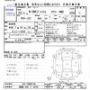 honda n-one 2012 -HONDA 【函館 580ﾃ5039】--N ONE JG2--2000136---HONDA 【函館 580ﾃ5039】--N ONE JG2--2000136- image 3