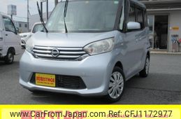 nissan dayz-roox 2014 -NISSAN--DAYZ Roox B21A--0003548---NISSAN--DAYZ Roox B21A--0003548-