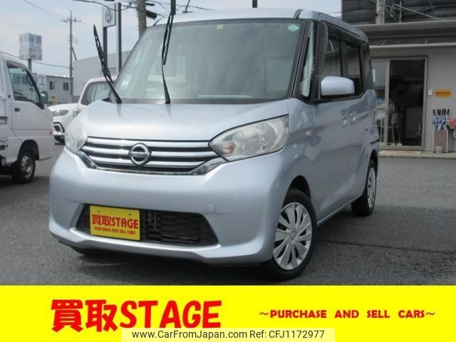 nissan dayz-roox 2014 -NISSAN--DAYZ Roox B21A--0003548---NISSAN--DAYZ Roox B21A--0003548- image 1