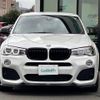 bmw x4 2017 -BMW--BMW X4 DBA-XW20--WBAXW320300S47943---BMW--BMW X4 DBA-XW20--WBAXW320300S47943- image 8