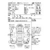 toyota crown 2013 -TOYOTA--Crown AWS210-6051110---TOYOTA--Crown AWS210-6051110- image 4