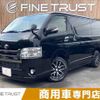 toyota hiace-van 2015 -TOYOTA--Hiace Van QDF-KDH201V--KDH201-0162205---TOYOTA--Hiace Van QDF-KDH201V--KDH201-0162205- image 1
