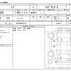 toyota noah 2021 -TOYOTA 【市川 500ｻ5312】--Noah 6AA-ZWR80G--ZWR80G-0484337---TOYOTA 【市川 500ｻ5312】--Noah 6AA-ZWR80G--ZWR80G-0484337- image 3