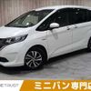 honda freed 2017 -HONDA--Freed DAA-GB7--GB7-1042059---HONDA--Freed DAA-GB7--GB7-1042059- image 1