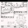 toyota voxy 2015 -TOYOTA--Voxy ZRR80G-0087241---TOYOTA--Voxy ZRR80G-0087241- image 3