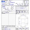 daihatsu tanto 2023 CFJ1766234 image 3