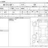 toyota corolla-fielder 2020 CFJ1895741 image 3