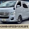 nissan nv350-caravan-van 2012 quick_quick_LDF-VW2E26_VW2E26-001906 image 1