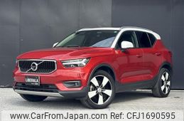 volvo xc40 2020 CFJ1690595