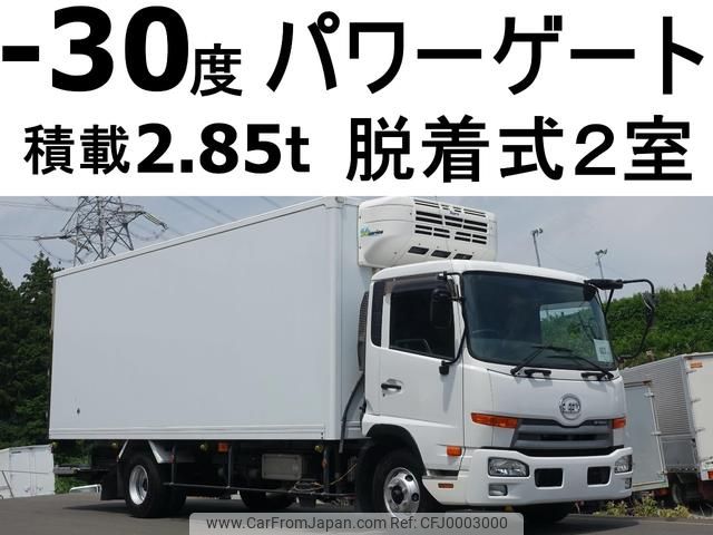 nissan diesel-ud-condor 2015 GOO_NET_EXCHANGE_0602526A30240710W001 image 1