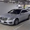 mercedes-benz s-class 2015 -MERCEDES-BENZ--Benz S Class WDD2220572A156284---MERCEDES-BENZ--Benz S Class WDD2220572A156284- image 5