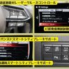 mazda cx-3 2023 -MAZDA--CX-3 5BA-DKLFY--DKLFY-504700---MAZDA--CX-3 5BA-DKLFY--DKLFY-504700- image 14