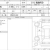 toyota noah 2023 quick_quick_6BA-MZRA90W_0056612 image 6