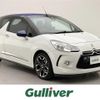 citroen ds3 2014 -CITROEN--Citroen DS3 ABA-A5C5F02--VF7SB5FV8DW550650---CITROEN--Citroen DS3 ABA-A5C5F02--VF7SB5FV8DW550650- image 1