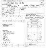 isuzu elf-truck 2009 CFJ1837274 image 3
