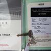 toyota pixis-truck 2013 CFJ1830575 image 40