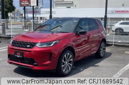 rover discovery 2022 CFJ1689542