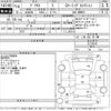 toyota prius 2006 CFJ1591881 image 3