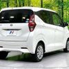 nissan dayz 2020 -NISSAN--DAYZ 5BA-B43W--B43W-0032782---NISSAN--DAYZ 5BA-B43W--B43W-0032782- image 17