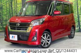 nissan dayz-roox 2018 -NISSAN--DAYZ Roox DBA-B21A--B21A-0517808---NISSAN--DAYZ Roox DBA-B21A--B21A-0517808-