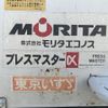isuzu elf-truck 2006 CFJ1452900 image 64