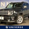 jeep renegade 2020 quick_quick_BV13PM_1C4BU0000LPL19590 image 1