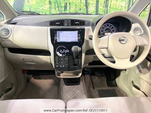 nissan dayz 2016 -NISSAN--DAYZ DBA-B21W--B21W-0366710---NISSAN--DAYZ DBA-B21W--B21W-0366710- image 2