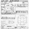 nissan atlas 1991 -NISSAN--Atlas SGH40-072658---NISSAN--Atlas SGH40-072658- image 3