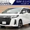 toyota alphard 2021 -TOYOTA 【倉敷 336ﾓ110】--Alphard AGH30W--0371351---TOYOTA 【倉敷 336ﾓ110】--Alphard AGH30W--0371351- image 1