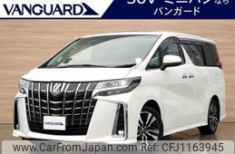 toyota alphard 2021 -TOYOTA 【倉敷 336ﾓ110】--Alphard AGH30W--0371351---TOYOTA 【倉敷 336ﾓ110】--Alphard AGH30W--0371351-