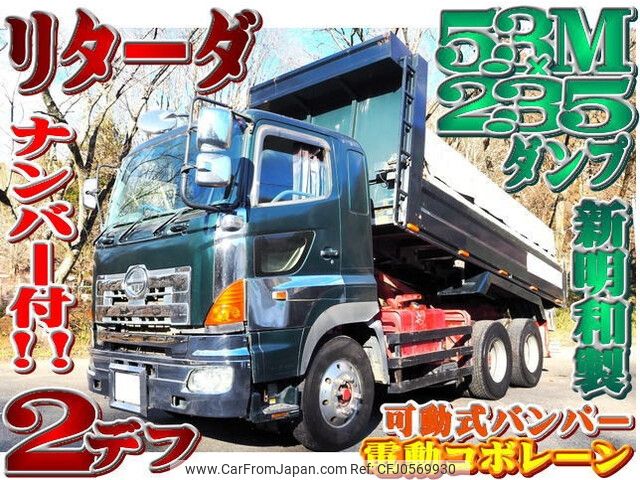 hino profia 2006 -HINO--Profia ADG-FS1EKXA--FS1EKX-10530---HINO--Profia ADG-FS1EKXA--FS1EKX-10530- image 1