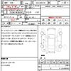 toyota crown 2013 quick_quick_DAA-AWS210_AWS210-6004401 image 21