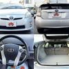 toyota prius 2009 504928-927550 image 5