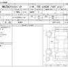 mazda mazda3 2023 CFJ1638204 image 3