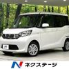 nissan dayz-roox 2015 -NISSAN--DAYZ Roox DBA-B21A--B21A-0101225---NISSAN--DAYZ Roox DBA-B21A--B21A-0101225- image 1