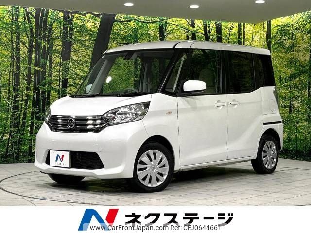 nissan dayz-roox 2015 -NISSAN--DAYZ Roox DBA-B21A--B21A-0101225---NISSAN--DAYZ Roox DBA-B21A--B21A-0101225- image 1