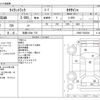 mazda titan 2016 CFJ1370387 image 3