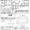 honda vezel 2015 -HONDA--VEZEL RU1-1017617---HONDA--VEZEL RU1-1017617- image 3