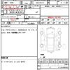 nissan serena 2020 quick_quick_DAA-HFC27_HFC27-071193 image 21