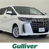 toyota alphard 2022 -TOYOTA--Alphard 3BA-AGH35W--AGH35-0053882---TOYOTA--Alphard 3BA-AGH35W--AGH35-0053882- image 1