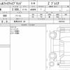 toyota vellfire 2023 CFJ1674801 image 15