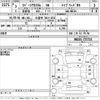 suzuki spacia 2021 -SUZUKI 【久留米 581け3252】--Spacia MK53S-737715---SUZUKI 【久留米 581け3252】--Spacia MK53S-737715- image 3