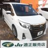 toyota noah 2016 -TOYOTA 【名変中 】--Noah ZWR80W--0218977---TOYOTA 【名変中 】--Noah ZWR80W--0218977- image 1