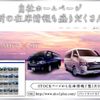 toyota toyoace 2015 GOO_NET_EXCHANGE_0540197A30250428W001 image 20